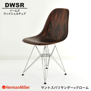 yZ[25%OFFz yKiz n[}~[ C[Y EbhVF`FA DWSR TgXpT_[×N[ C[x[X 479NE8 Herman Miller Eames Wood Shell Chairs C[Y`FA Ebh`F