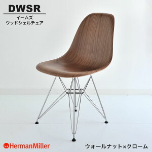 yZ[25%OFFz yKiz n[}~[ C[Y EbhVF`FA DWSR EH[ibg×N[ C[x[X 47OUE8 Herman Miller Eames Wood Shell Chairs C[Y`FA Ebh`FA N