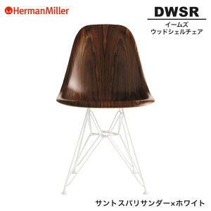 yZ[25%OFFz yKiz n[}~[ C[Y EbhVF`FA DWSR TgXpT_[×zCg C[x[X 919NE8 Herman Miller Eames Wood Shell Chairs C[Y`FA Ebh`F