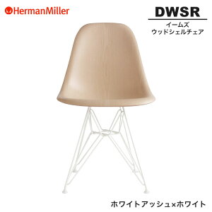 yZ[25%OFFz yKiz n[}~[ C[Y EbhVF`FA DWSR zCgAbV×zCg C[x[X 91A2E8 Herman Miller Eames Wood Shell Chairs C[Y`FA Ebh`FA 