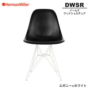 yZ[25%OFFz yKiz n[}~[ C[Y EbhVF`FA DWSR G{j[×zCg C[x[X 91ENE8 Herman Miller Eames Wood Shell Chairs C[Y`FA Ebh`FA  