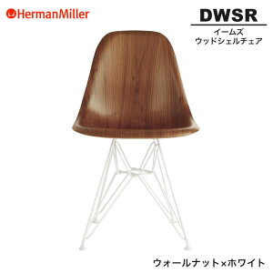 yZ[25%OFFz yKiz n[}~[ C[Y EbhVF`FA DWSR EH[ibg×zCg C[x[X 91OUE8 Herman Miller Eames Wood Shell Chairs C[Y`FA Ebh`FA 