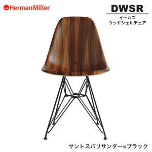 yZ[25%OFFz yKiz n[}~[ C[Y EbhVF`FA DWSR TgXpT_[×ubN C[x[X BK9NE8 Herman Miller Eames Wood Shell Chairs C[Y`FA Ebh`F