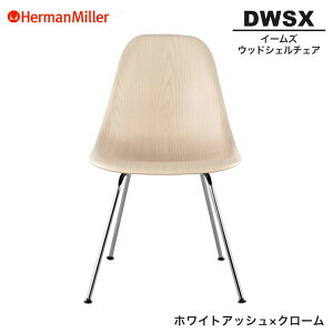 yZ[25%OFFz yKiz n[}~[ C[Y EbhVF`FA DWSX zCgAbV×N[ 4bOx[X 47A2E8 Herman Miller Eames Wood Shell Chairs C[Y`FA Ebh`FA 