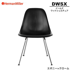 yZ[25%OFFz yKiz n[}~[ C[Y EbhVF`FA DWSX G{j[×N[ 4bOx[X 47ENE8 Herman Miller Eames Wood Shell Chairs C[Y`FA Ebh`FA  l