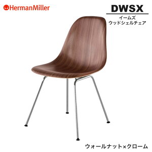 yZ[25%OFFz yKiz n[}~[ C[Y EbhVF`FA DWSX EH[ibg×N[ 4bOx[X 47OUE8 Herman Miller Eames Wood Shell Chairs C[Y`FA Ebh`FA 