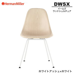 yZ[25%OFFz yKiz n[}~[ C[Y EbhVF`FA DWSX zCgAbV×zCg 4bOx[X 91A2E8 Herman Miller Eames Wood Shell Chairs C[Y`FA Ebh`FA 