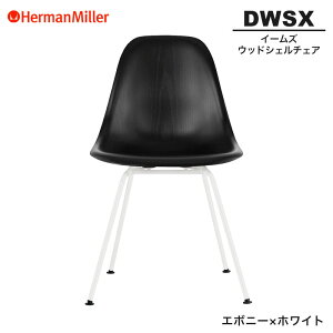 yZ[25%OFFz yKiz n[}~[ C[Y EbhVF`FA DWSX G{j[×zCg 4bOx[X 91ENE8 Herman Miller Eames Wood Shell Chairs C[Y`FA Ebh`FA  l