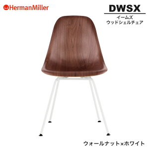 yZ[25%OFFz yKiz n[}~[ C[Y EbhVF`FA DWSX EH[ibg×zCg 4bOx[X 91OUE8 Herman Miller Eames Wood Shell Chairs C[Y`FA Ebh`FA 