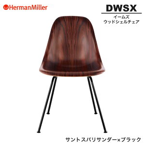yZ[25%OFFz yKiz n[}~[ C[Y EbhVF`FA DWSX TgXpT_[×ubN 4bOx[X BK9NE8 Herman Miller Eames Wood Shell Chairs C[Y`FA Ebh`FA