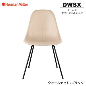 �y���K�i�z �n�[�}���~���[ �C�[���Y �E�b�h�V�F���`�F�A DWSX �z���C�g�A�b�V��×�u���b�N 4���b�O�x�[�X BKA2E8 Herman Miller Eames Wood Shell Chairs �C�[���Y�`�F�A �E�b�h�`�F�A ������� �l�C