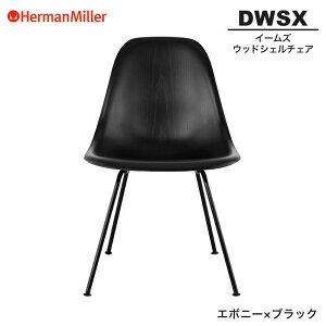 yZ[25%OFFz yKiz n[}~[ C[Y EbhVF`FA DWSX G{j[×ubN 4bOx[X BKENE8 Herman Miller Eames Wood Shell Chairs C[Y`FA Ebh`FA  l