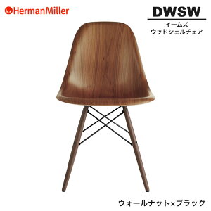 yZ[25%OFFz yKiz n[}~[ C[Y EbhVF`FA DWSW EH[ibg×ubN _Fx[X BKOUOUE8 Herman Miller Eames Wood Shell Chairs C[Y`FA Ebh`FA 
