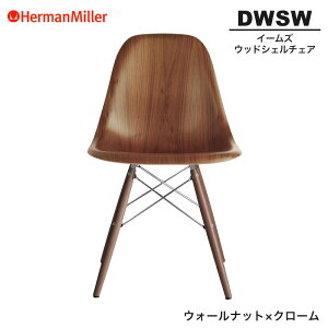 yZ[25%OFFz yKiz n[}~[ C[Y EbhVF`FA DWSW EH[ibg×N[ _Fx[X 47OUOUE8 Herman Miller Eames Wood Shell Chairs C[Y`FA Ebh`FA 