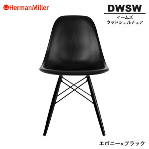 yZ[25%OFFz yKiz n[}~[ C[Y EbhVF`FA DWSW G{j[×ubN _Fx[X BKENENE8 Herman Miller Eames Wood Shell Chairs C[Y`FA Ebh`FA  