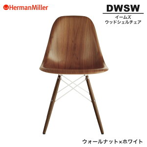 yZ[25%OFFz yKiz n[}~[ C[Y EbhVF`FA DWSW EH[ibg×zCg _Fx[X 91OUOUE8 Herman Miller Eames Wood Shell Chairs C[Y`FA Ebh`FA 