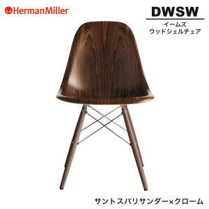 yZ[25%OFFz yKiz n[}~[ C[Y EbhVF`FA DWSW TgXpT_[×N[ _Fx[X 47OU9NE8 Herman Miller Eames Wood Shell Chairs C[Y`FA Ebh`