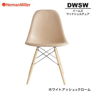 yZ[25%OFFz yKiz n[}~[ C[Y EbhVF`FA DWSW zCgAbV×N[ _Fx[X 47A2A2E8 Herman Miller Eames Wood Shell Chairs C[Y`FA Ebh`FA 