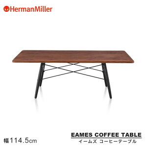yZ[25%OFFz n[}~[ C[YR[q[e[u 760×1145mm Herman Miller Eames Coffee Table C[Y zCgAbV EH[ibg G{j[