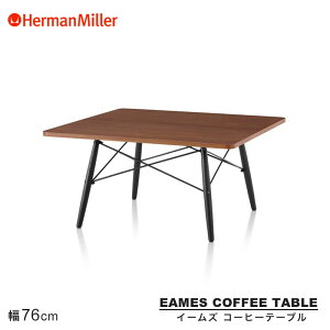 yZ[25%OFFz n[}~[ C[YR[q[e[u 760×760mm Herman Miller Eames Coffee Table C[Y zCgAbV EH[ibg G{j[