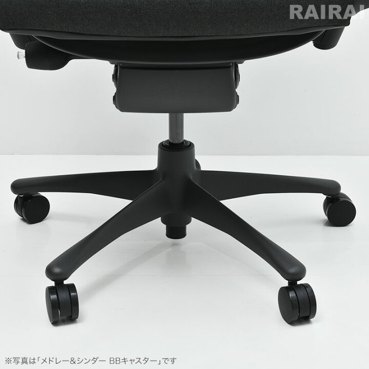 楽天市場】ハーマンミラー エンボディチェア スタンダードハイト 
