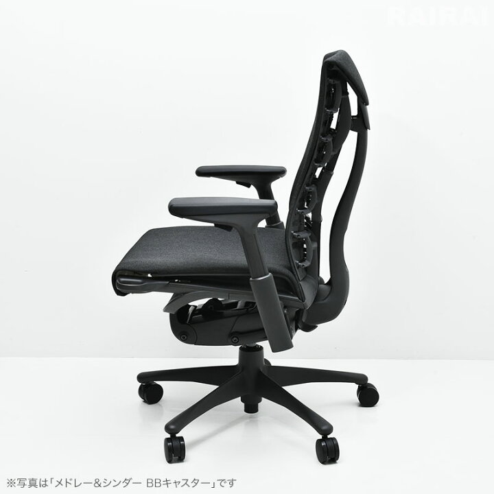 楽天市場】ハーマンミラー エンボディチェア スタンダードハイト 