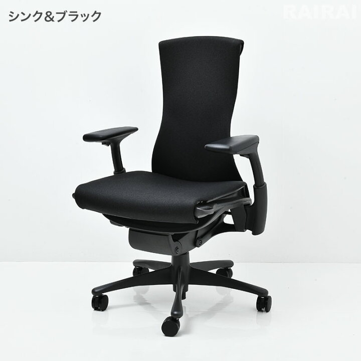 楽天市場】ハーマンミラー エンボディチェア スタンダードハイト 