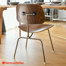 【在庫あり/木目個別販売】 ハーマンミラー イームズプライウッドダイニングチェア Eames Molded Plywood Chair DCM ウォールナット メタルレッグ イームズ チェア ブラウン Herman Miller 正規品