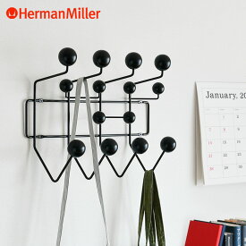 【正規品】 ハーマンミラー Herman Miller イームズ ハングイットオール Eames Hang It All ブラック 単色 シンプル フックハンガー 【送料無料】
