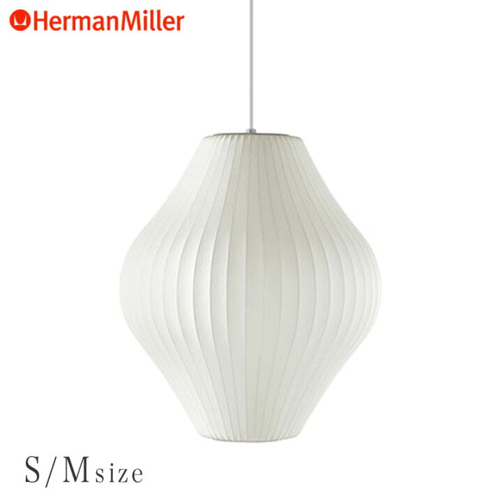 Herman Miller ペンダントライト ホワイト 未使用品