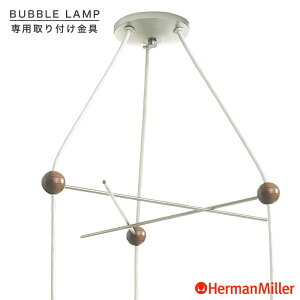n[}~[ l\ gv ou v tBNX`[ Herman Miller George Nelson Bubble Lamp NELSON TRIPLE BUBBLE LAMP FIXTURE t 