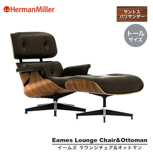 yZ[25%OFFz n[}~[ C[YEW`FA Ibg} g[ TgXpT_[ ubN Herman Miller Eames Lounge Chair & Ottoman Tall ES67071T9N2109