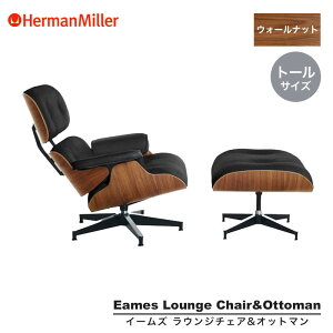 n[}~[ C[YEW`FA Ibg} g[ EH[ibg ubN Herman Miller Eames Lounge Chair & Ottoman Tall ES67071TOU2109