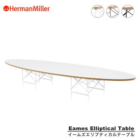 【正規品/送料無料】 ハーマンミラー イームズ ワイヤーベース エリプティカルテーブル ホワイト Herman Miller Eames ETRT サーフボードテーブル 送料無料