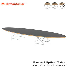 【正規品】 ハーマンミラー イームズ ワイヤーベース エリプティカルテーブル ブラック Herman Miller Eames ETRT サーフボードテーブル