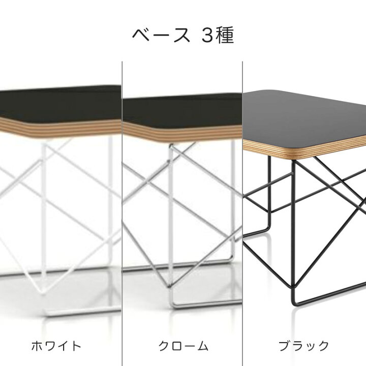 楽天市場】【セール20％OFF】 【正規品】 ハーマンミラー イームズ 