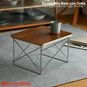 yZ[25%OFFz yKiz n[}~[ C[Y C[x[X [e[u TgXpT_[ F Herman Miller Eames LTRT ~je[u  _lrs