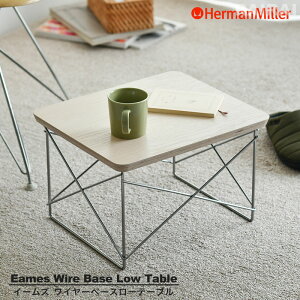 yZ[25%OFFz y[݌ɂ/Kiz n[}~[ C[Y C[x[X [e[u zCgAbV x[W Herman Miller Eames LTRT ~je[u  _lrs