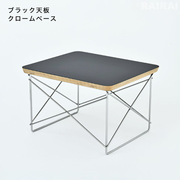 楽天市場】【正規品】 ハーマンミラー イームズ ワイヤーベース ロー  