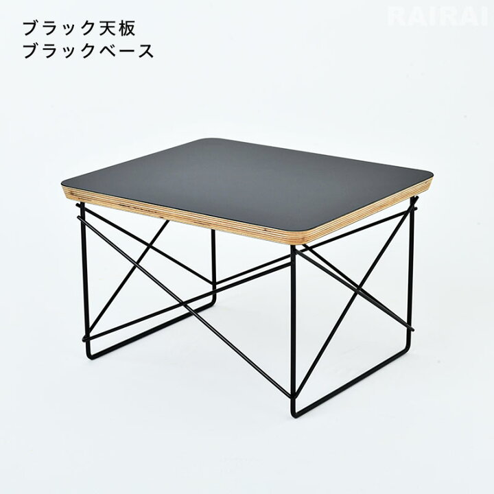 楽天市場】【正規品】 ハーマンミラー イームズ ワイヤーベース ロー 