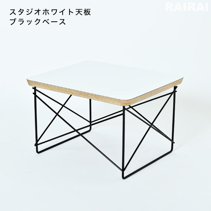 楽天市場】【正規品】 ハーマンミラー イームズワイヤーベースロー 