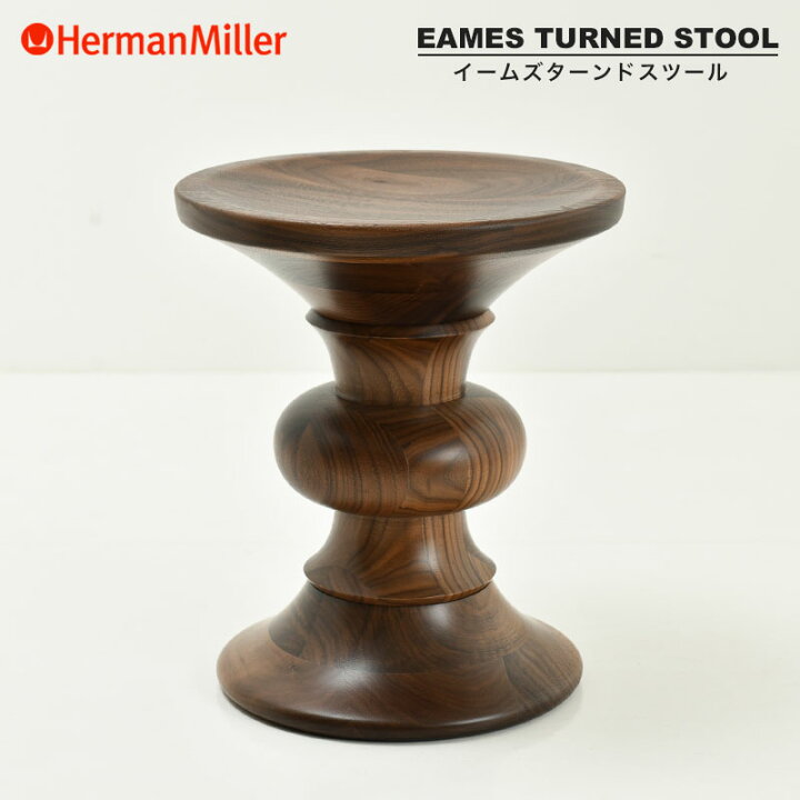 楽天市場】ハーマンミラー Herman Miller イームズターンドスツール 
