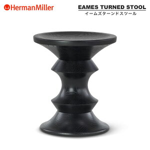 yZ[25%OFFz n[}~[ Herman Miller C[Y^[hXc[ G{j[ Eames Turned Stool 411 412 413 414 TChe[u ubN ֎q CX `FA yz