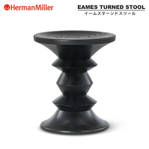 yZ[25%OFFz n[}~[ Herman Miller C[Y^[hXc[ G{j[ Eames Turned Stool 411 412 413 414 TChe[u ubN ֎q CX `FA yz