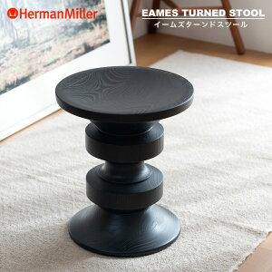 �n�[�}���~���[ Herman Miller �C�[���Y�^�[���h�X�c�[�� �G�{�j�[ Eames Turned Stool 411 412 413 414 �T�C�h�e�[�u�� �u���b�N �֎q �C�X �`�F�A �y���������z