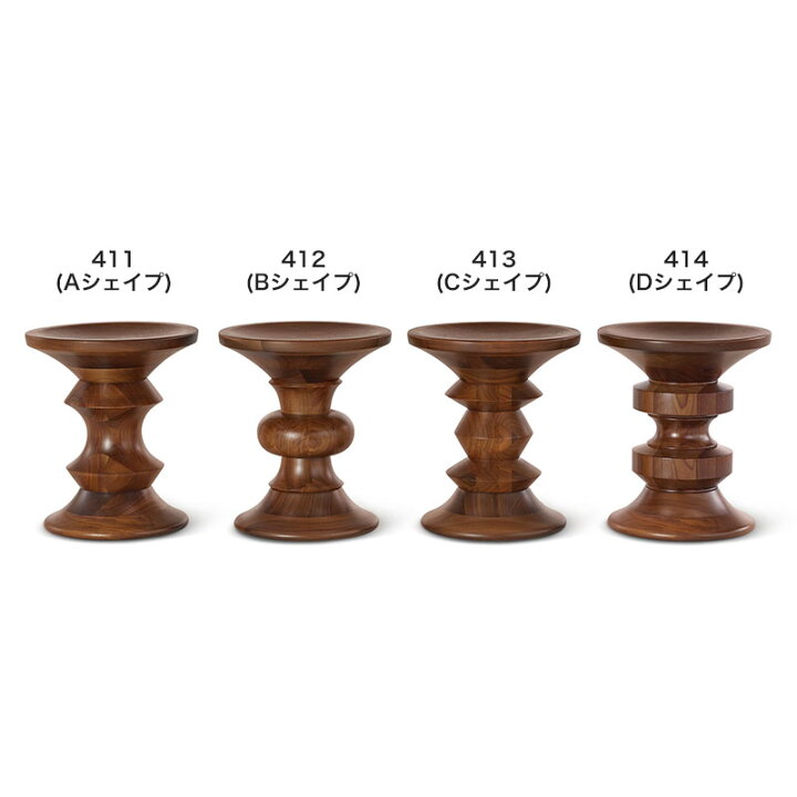 楽天市場】【セール20％OFF】 ハーマンミラー イームズターンド 
