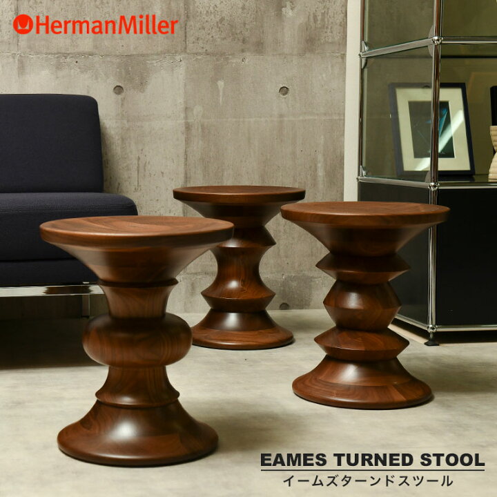 楽天市場】ハーマンミラー Herman Miller イームズターンドスツール 