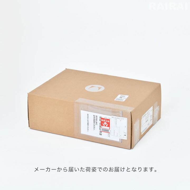 楽天市場】【セール20％OFF】 【在庫あり】 ハーマンミラー イームズ 