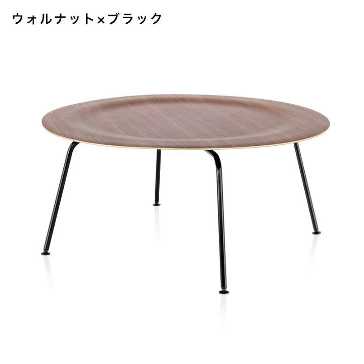 楽天市場】【セール20％OFF】 【正規品】 ハーマンミラー イームズ 