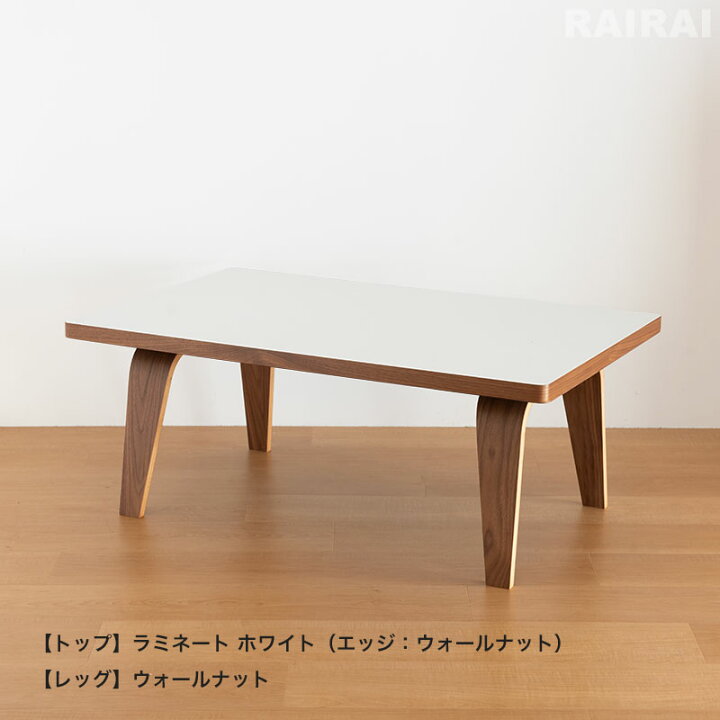 楽天市場】【正規品】 ハーマンミラー イームズ レクタンギュラー 